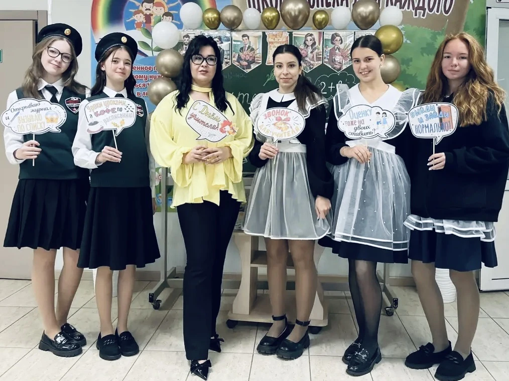 🎉День учителя — такой особенный праздник!