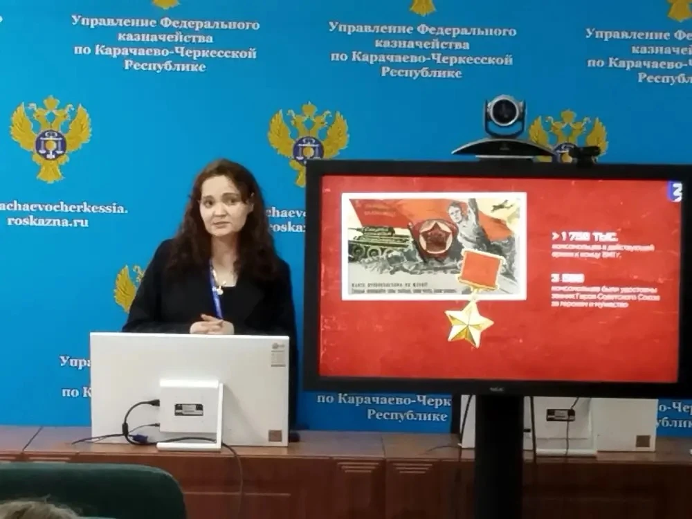 ▎Прошла очная лекция Российского общества «Знание» на тему: