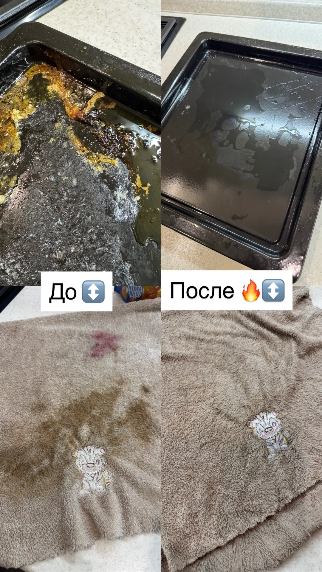 Сегодня небольшая уборка на кухне! 
Покажу вам своего главного помощника - кислородный пятновыводите