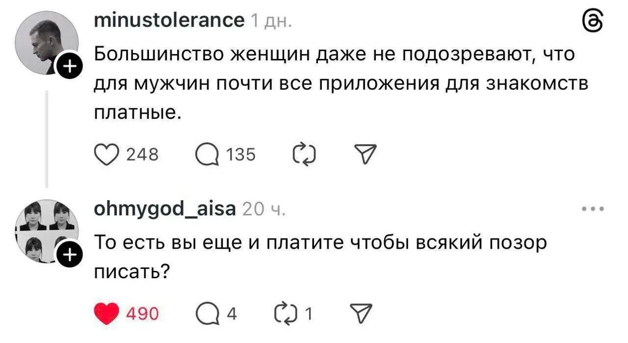 Аххха да уж
