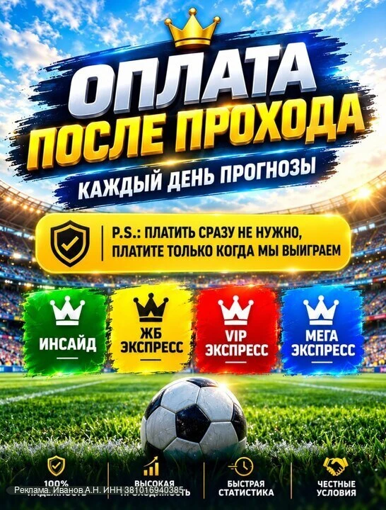 Сегодня уже готовы прогнозы, успевайте, Подписывайтесь на канал: