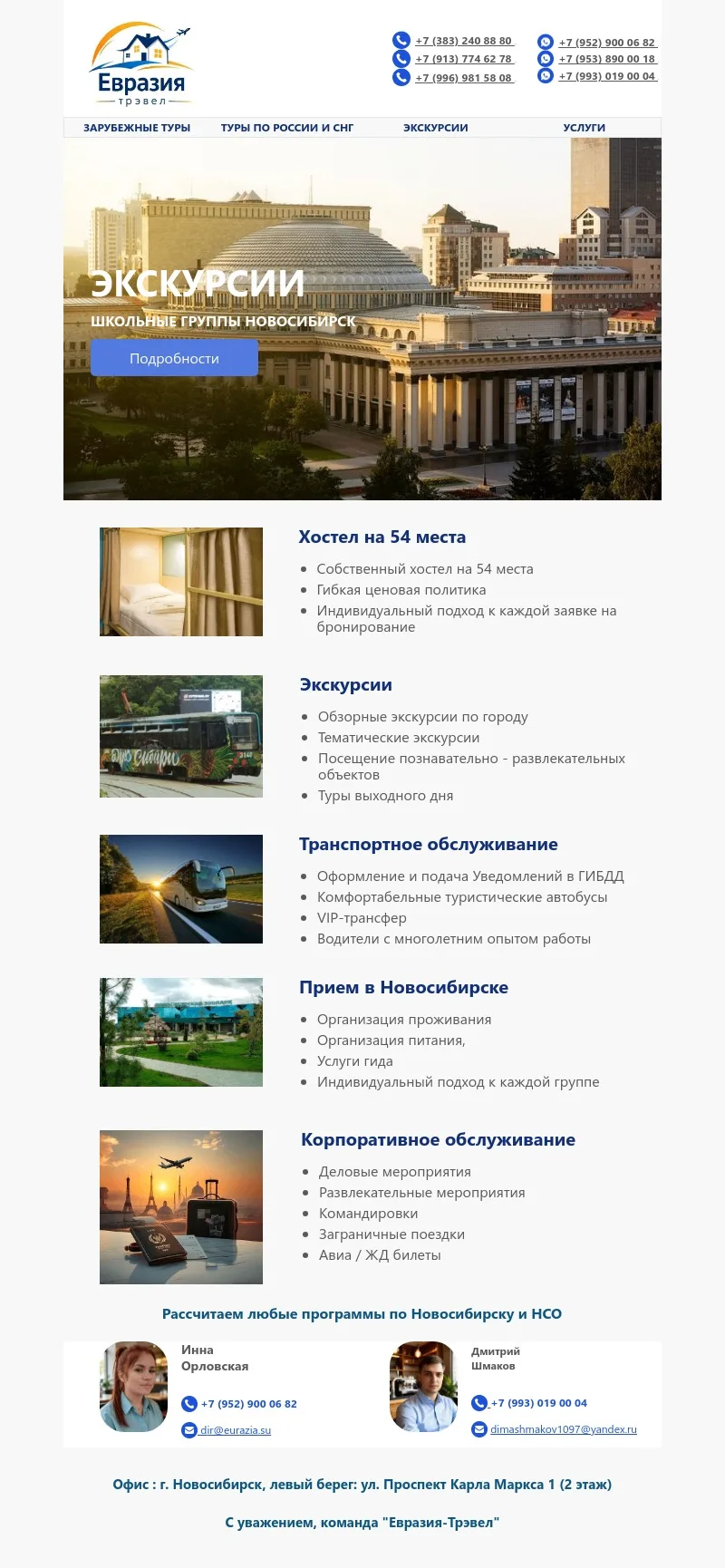 Медиа публикации