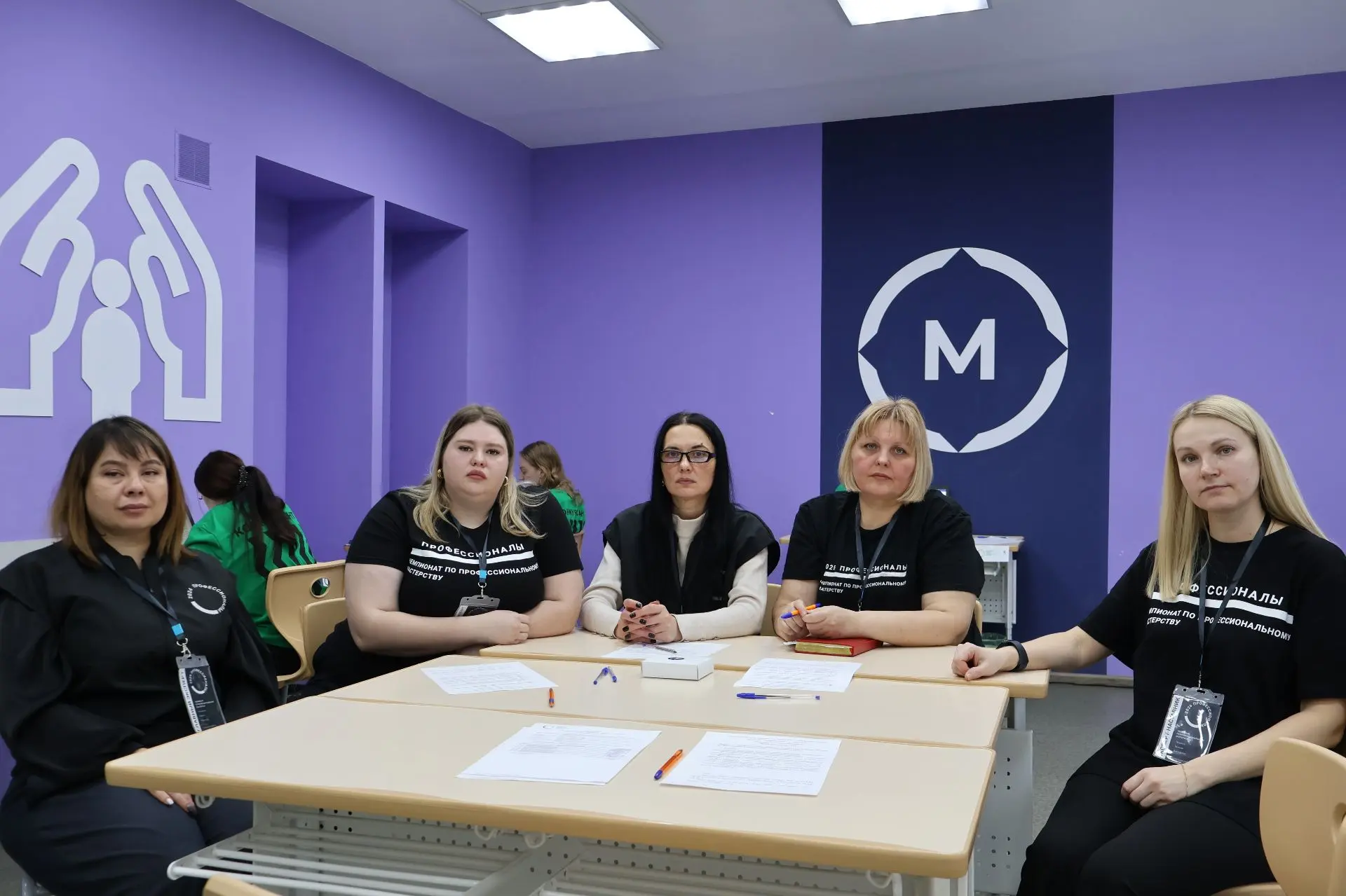 Чемпионантный марафон ОУФТ «Профессионалы» 2026 - решаем реальные задачи  Чемпионат «Профессионалы» 