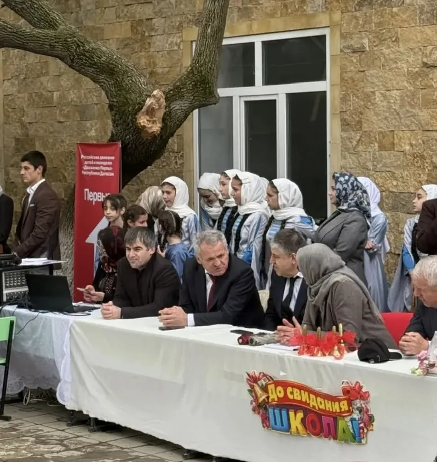 Последний звонок в Левашинском районе