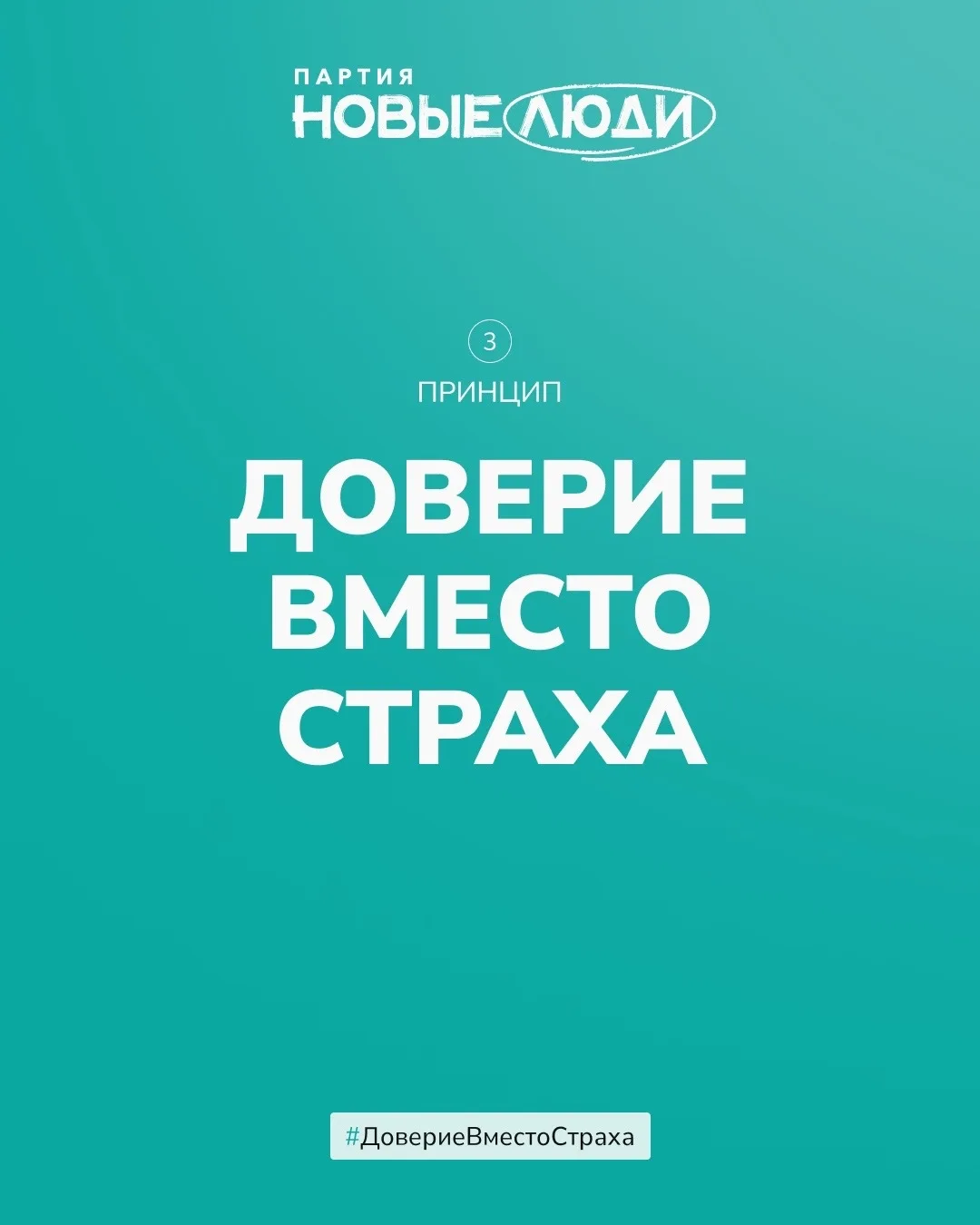 Время твоего выбора!