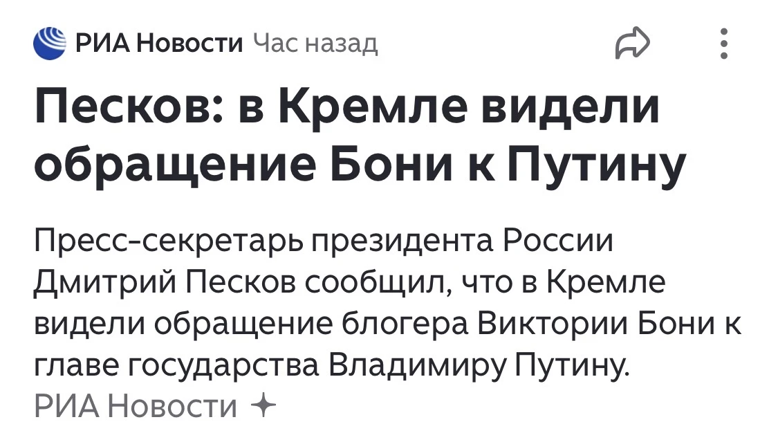 Да вы охренели, pardon  my French😡