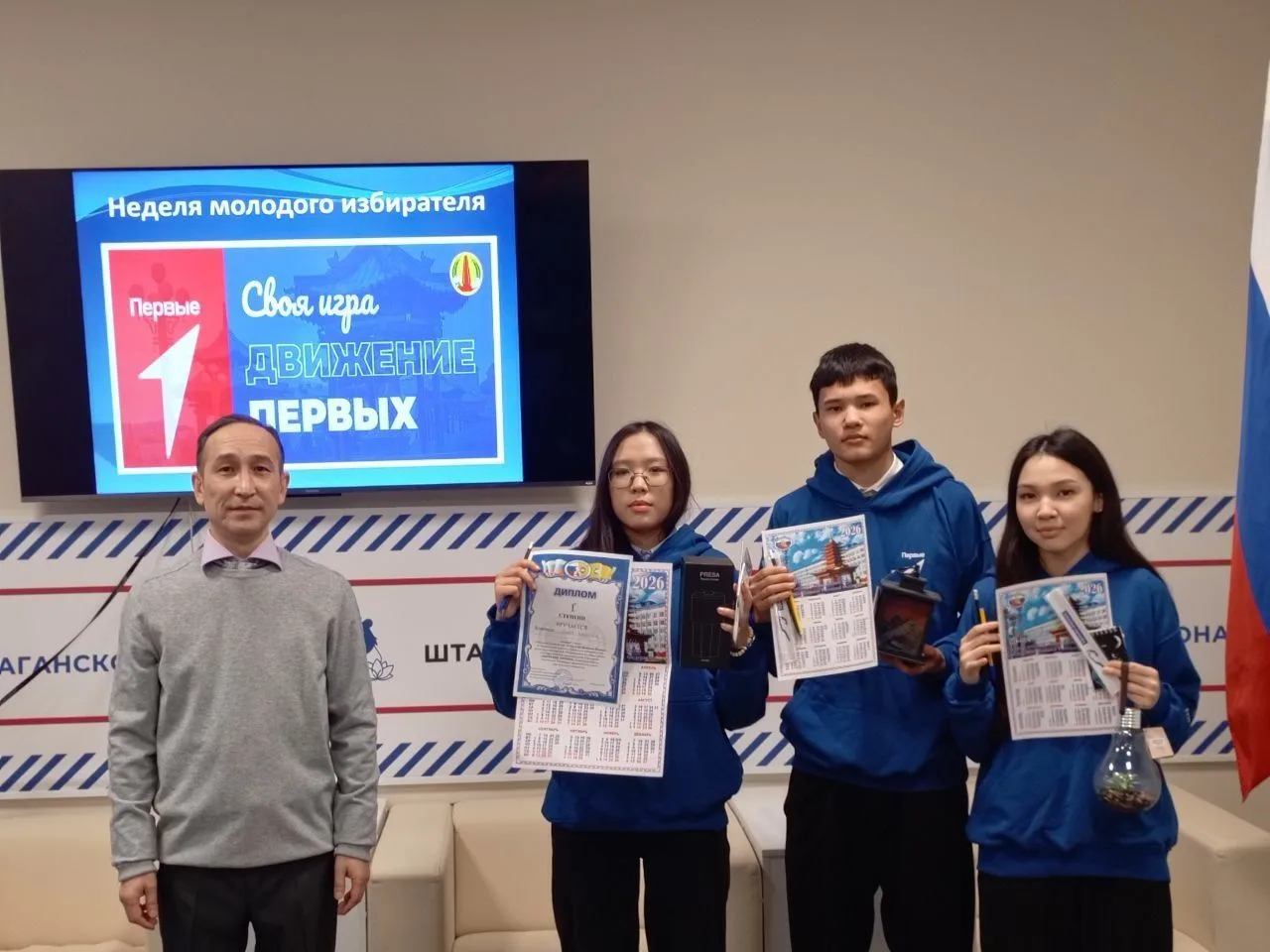 16 февраля 2026 года в рамках проведения мероприятий посвященных Дню молодого избирателя Лаганская  