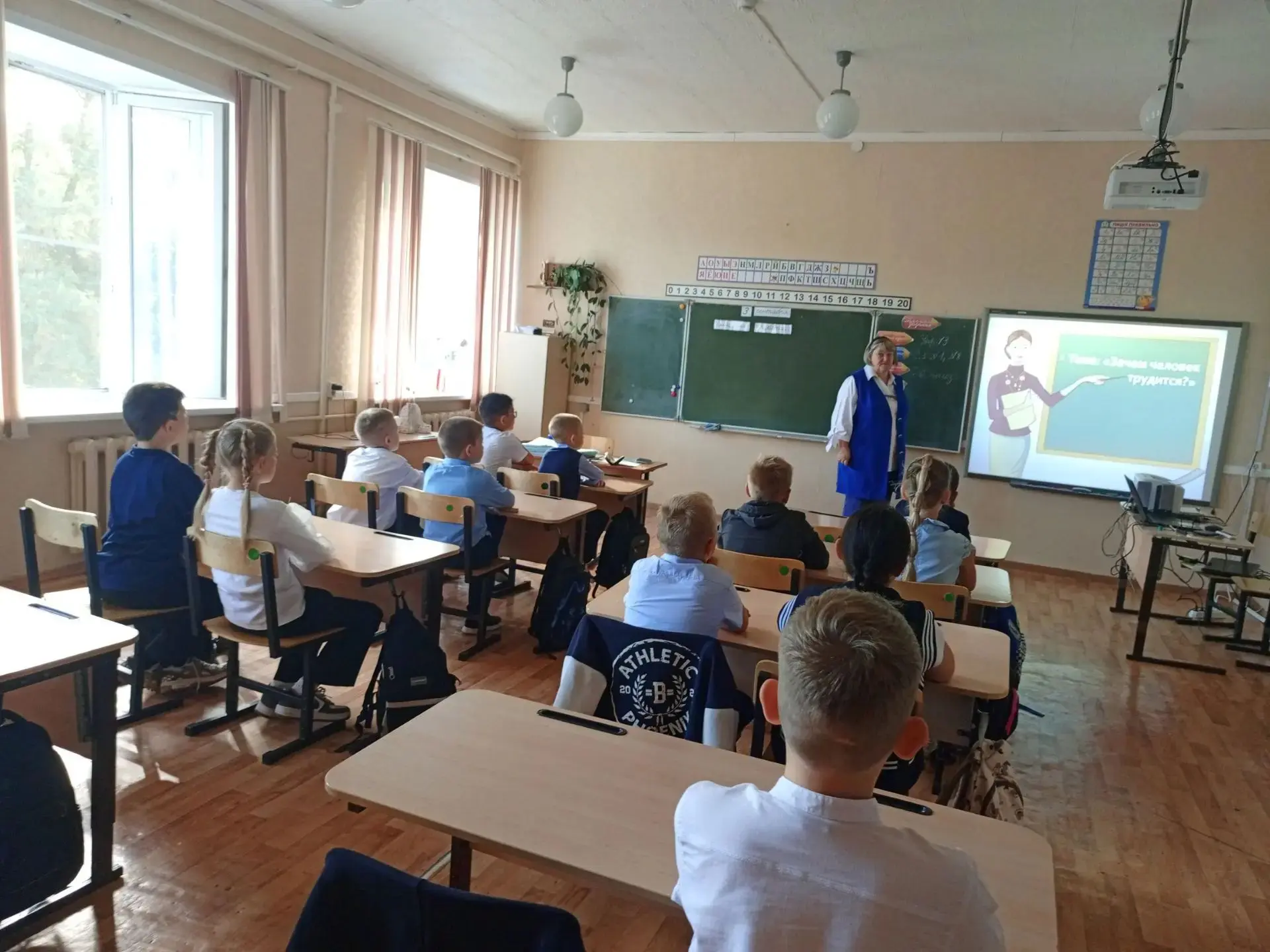 🎉 Установочное занятие курса «Россия — мои горизонты» — старт дан!