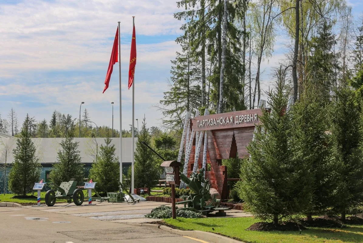 ‼️ВНИМАНИЕ!  Сегодня на территории Партизанской деревни мы наводим порядок: проводим работы по валке