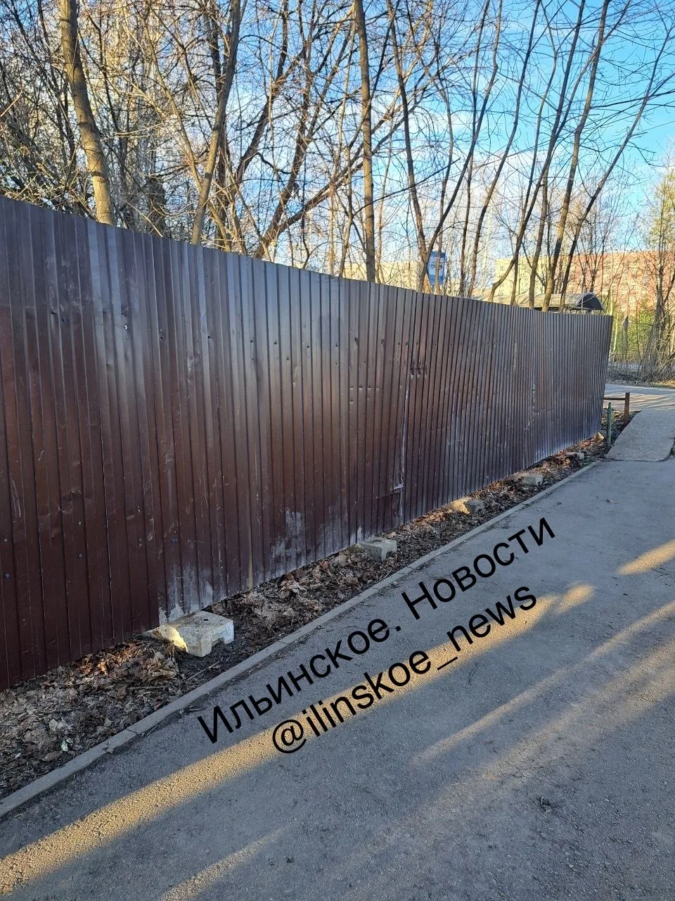 🏗️ В посёлке Ильинское-Усово огородили участок под строительство здания социально-бытового обслужива