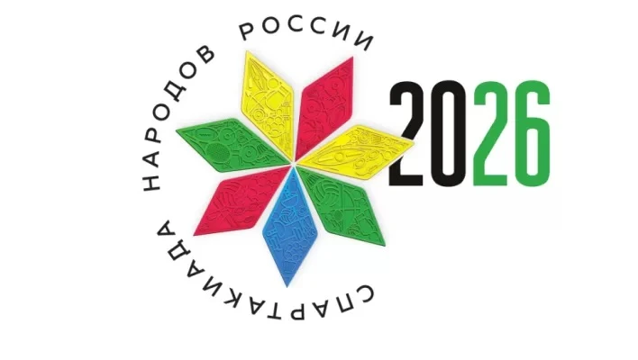 🎉 Спартакиада народов России по скалолазанию — уже совсем скоро! 🎉