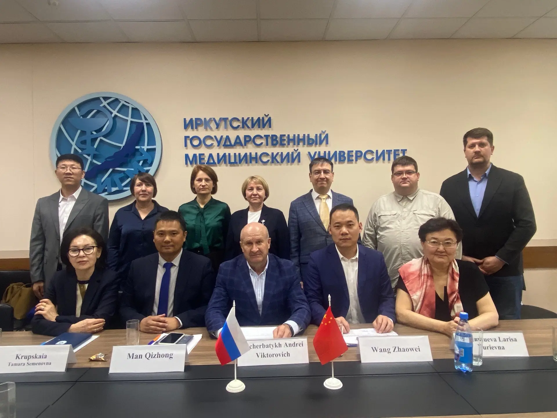 Международное сотрудничество: в ИГМУ с визитом делегация из Китая🇨🇳🇷🇺  В Иркутском государственном м