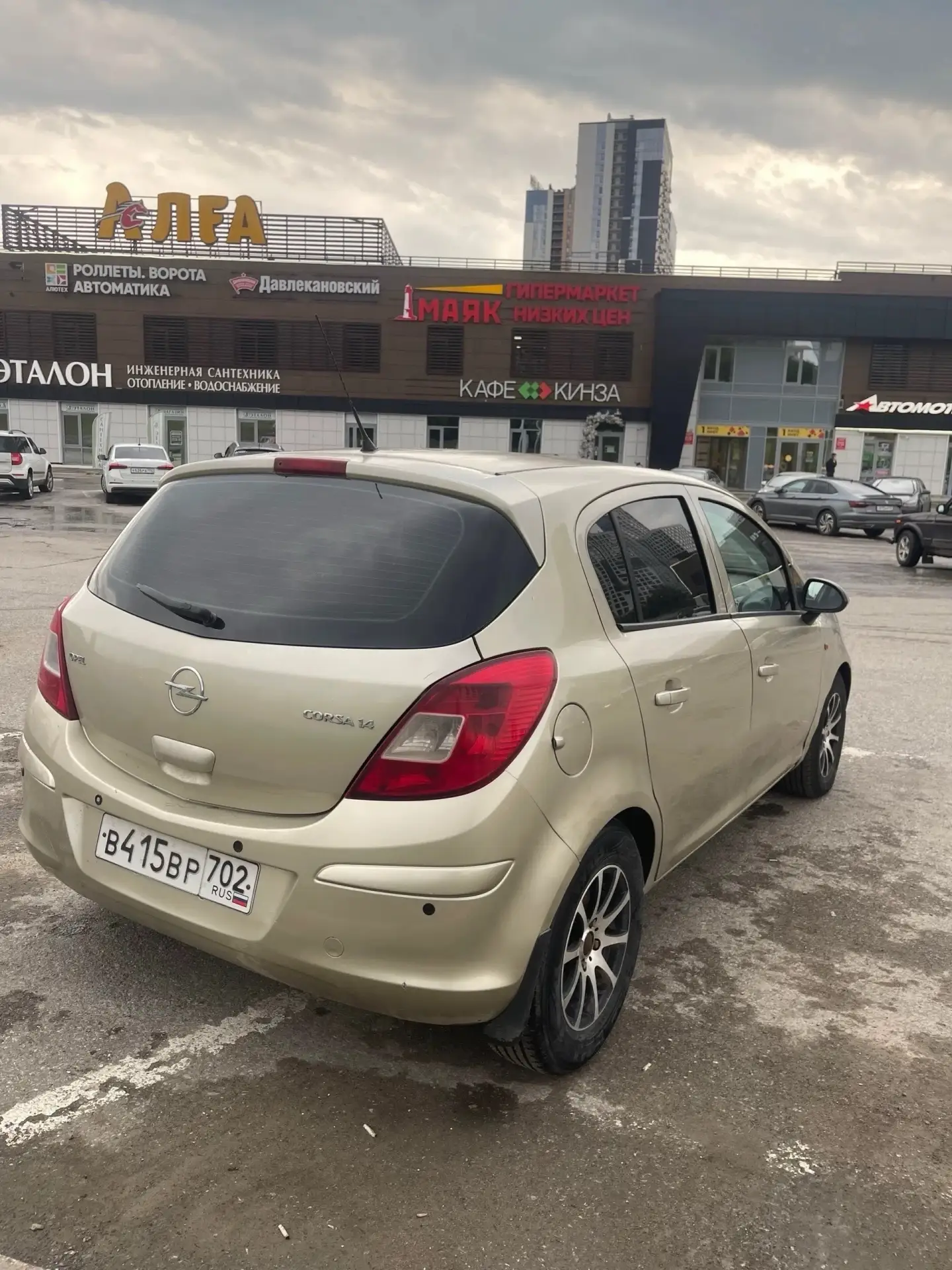 Г. Уфа