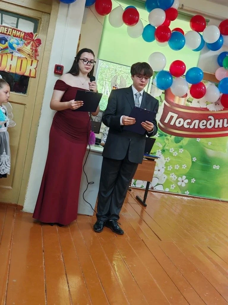 🔔 Вот и прозвучал последний звонок!