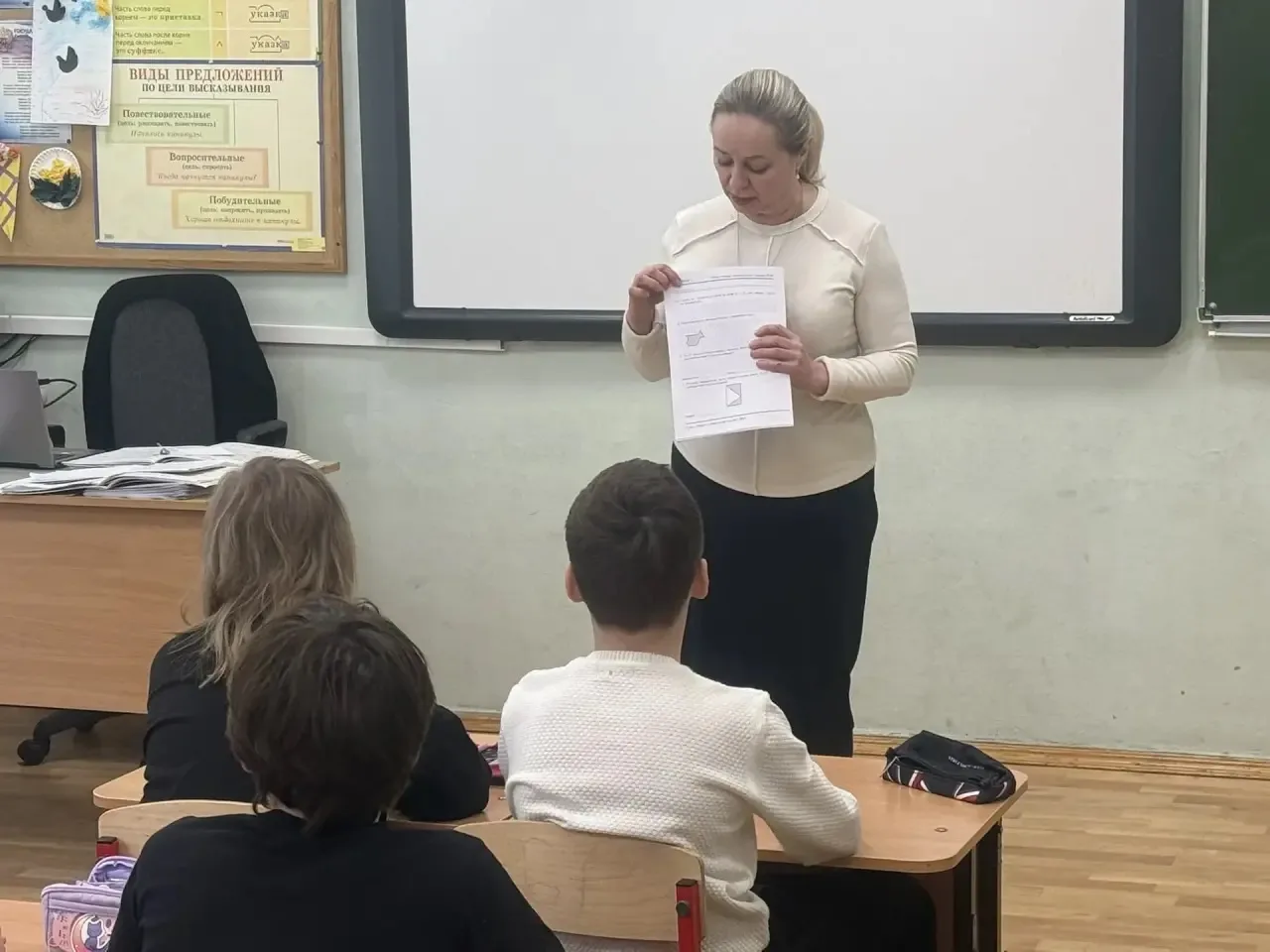 🧠 Будущие изобретатели у нас в школе!  Ученики 3–4 классов приняли участие в олимпиаде «Готов к жизн