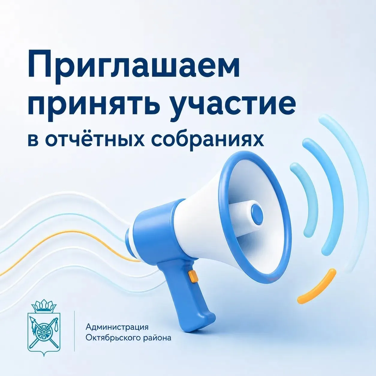 ✍Уважаемые жители Персиановского сельского поселения!

Приглашаем вас на публичные отчеты глав админ