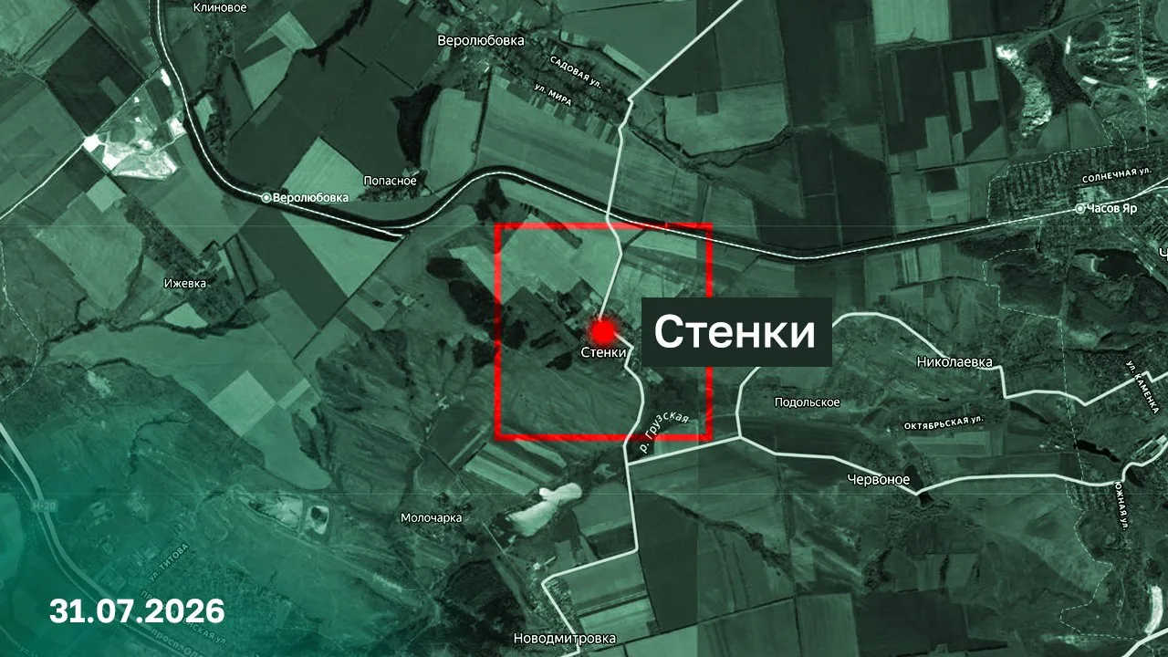 ⚡ Подразделения «Южной» группировки войск освободили населенный пункт Стенки ДНР.
