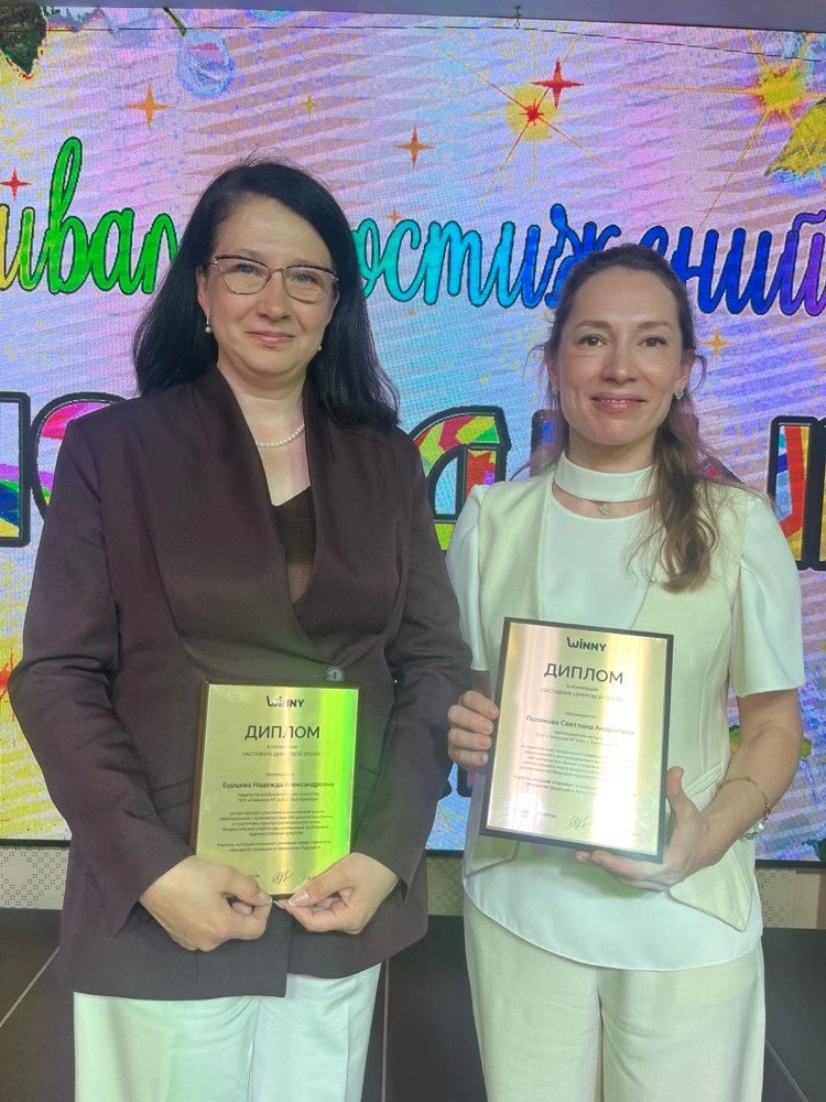 🏆 Винни наградил своих лучших пользователей