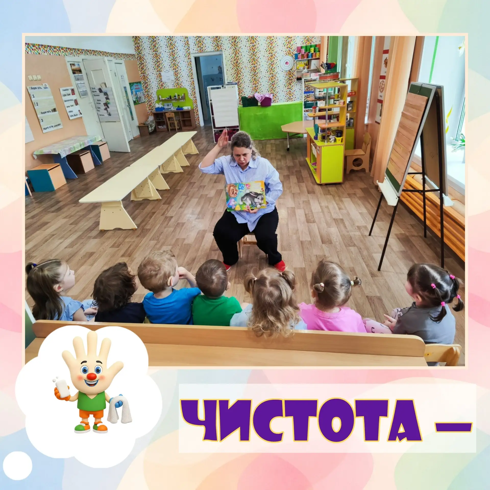 ☀️ Летом особенно важно!

Тёплая погода, прогулки, игры на улице — летом детям особенно важно помнит