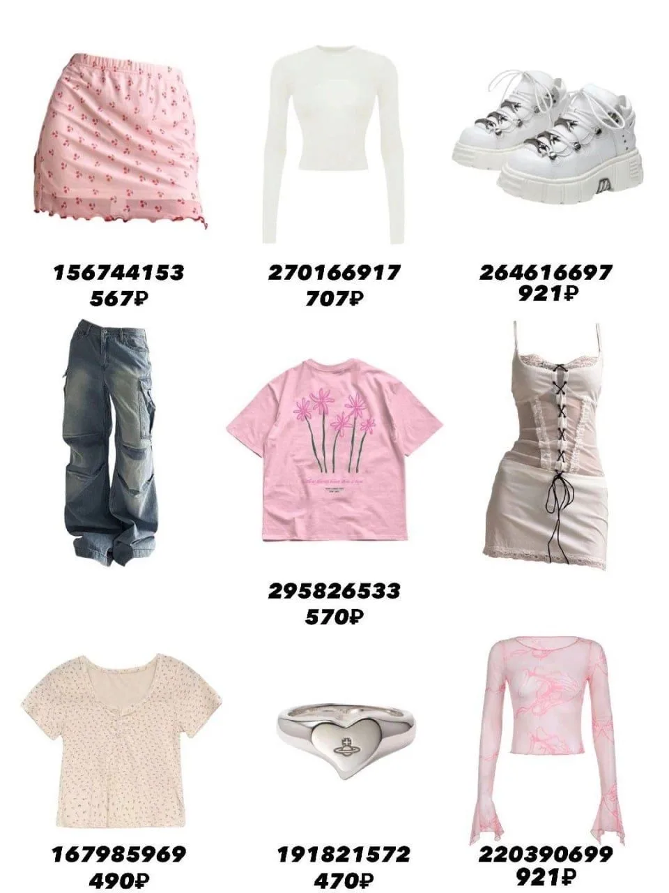 🛍️Летние вещи🛍️

🛒арты и цены на фото🛒

если нравятся вещи-🔥