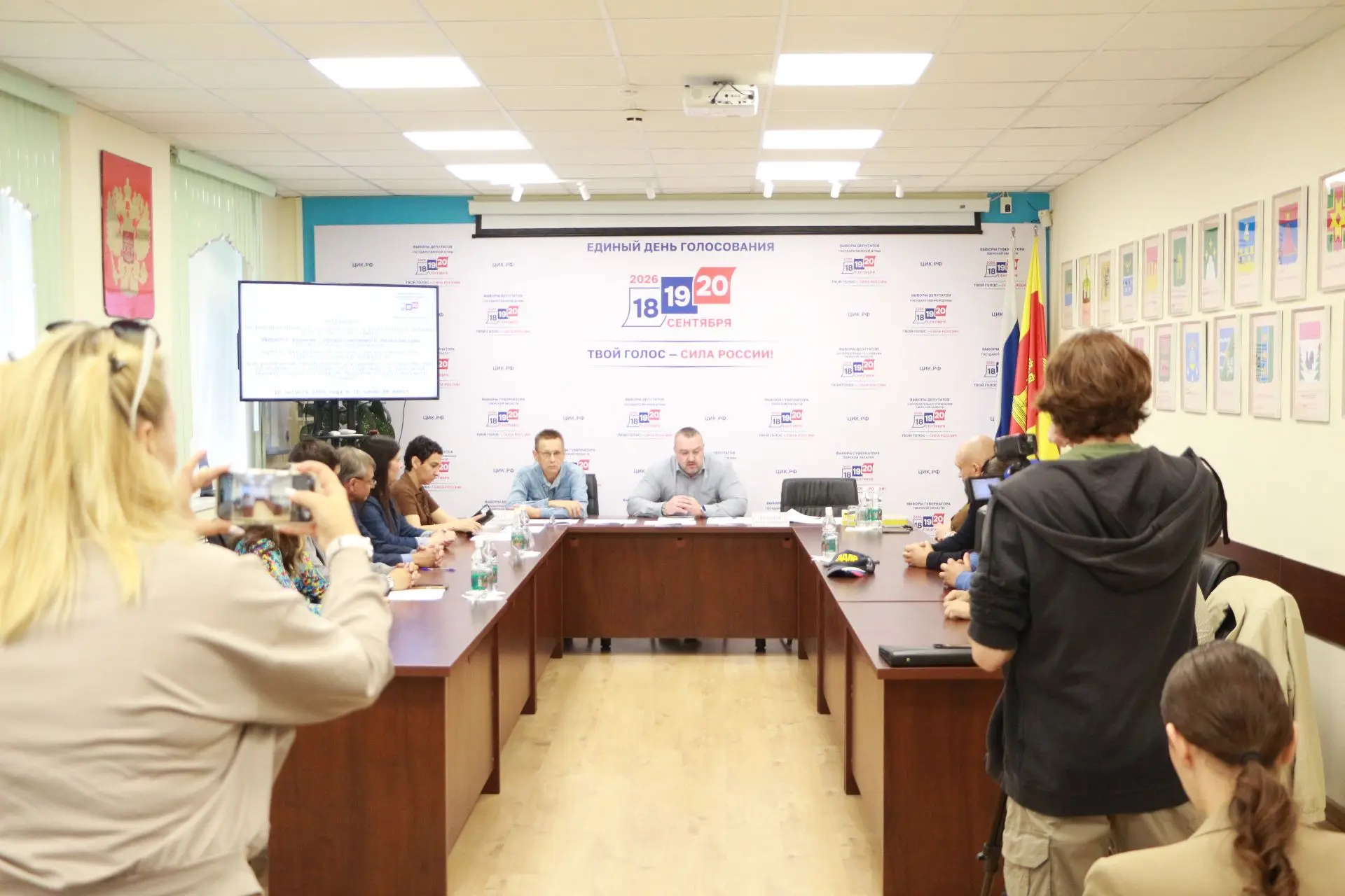 Избирательная комиссия Тверской области завершила проведение жеребьевок по распределени...