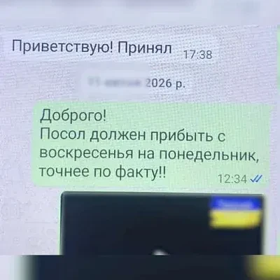 #новости #фсб #шпион #британия #украина #сво