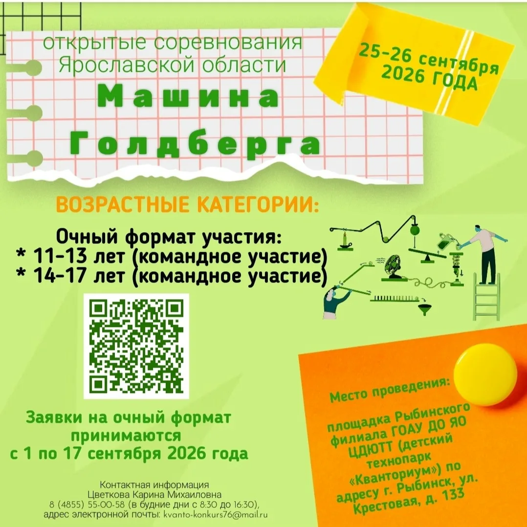 🎡 ГЛАВНЫЙ ИНЖЕНЕРНЫЙ БАТЛ ГОДА 🎡