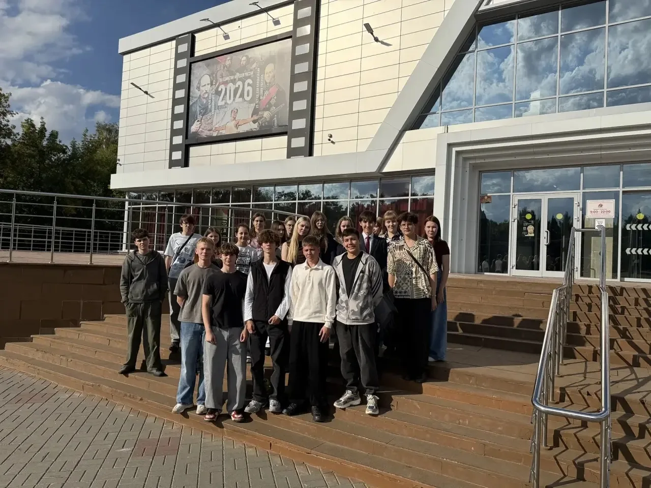 📆 3 сентября — День солидарности в борьбе с терроризмом.