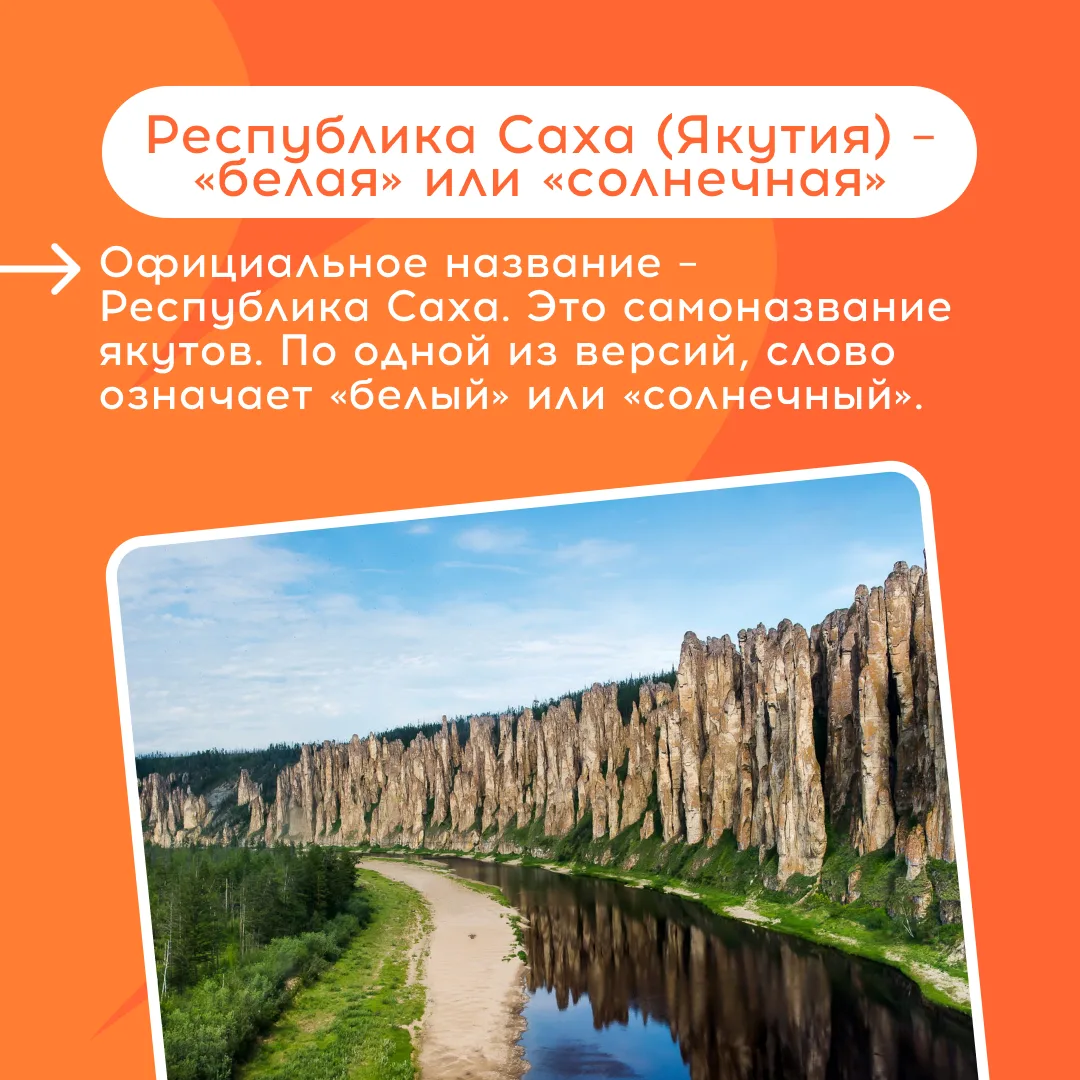 Почему Дагестан, Алтай и Коми так называются? Отвечаем на детские «почему»

Дети обожают задавать во
