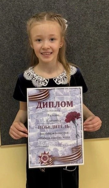 Награждение