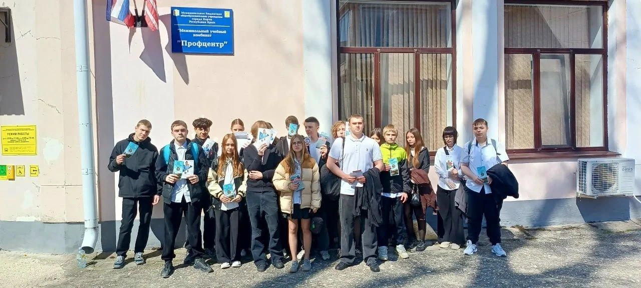 Сегодня обучающиеся 9-А класса посетили МБОУ г. Керчи РК «Межшкольный учебный комбинат “Профцентр”»,