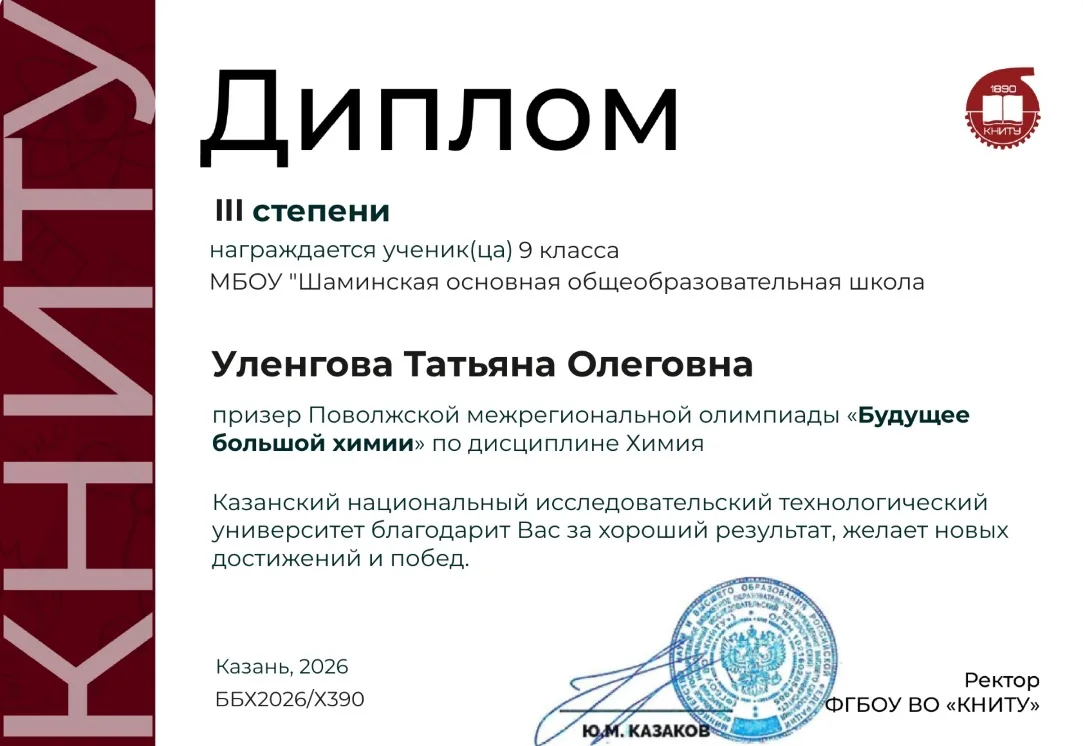 💥Наши достижения💥