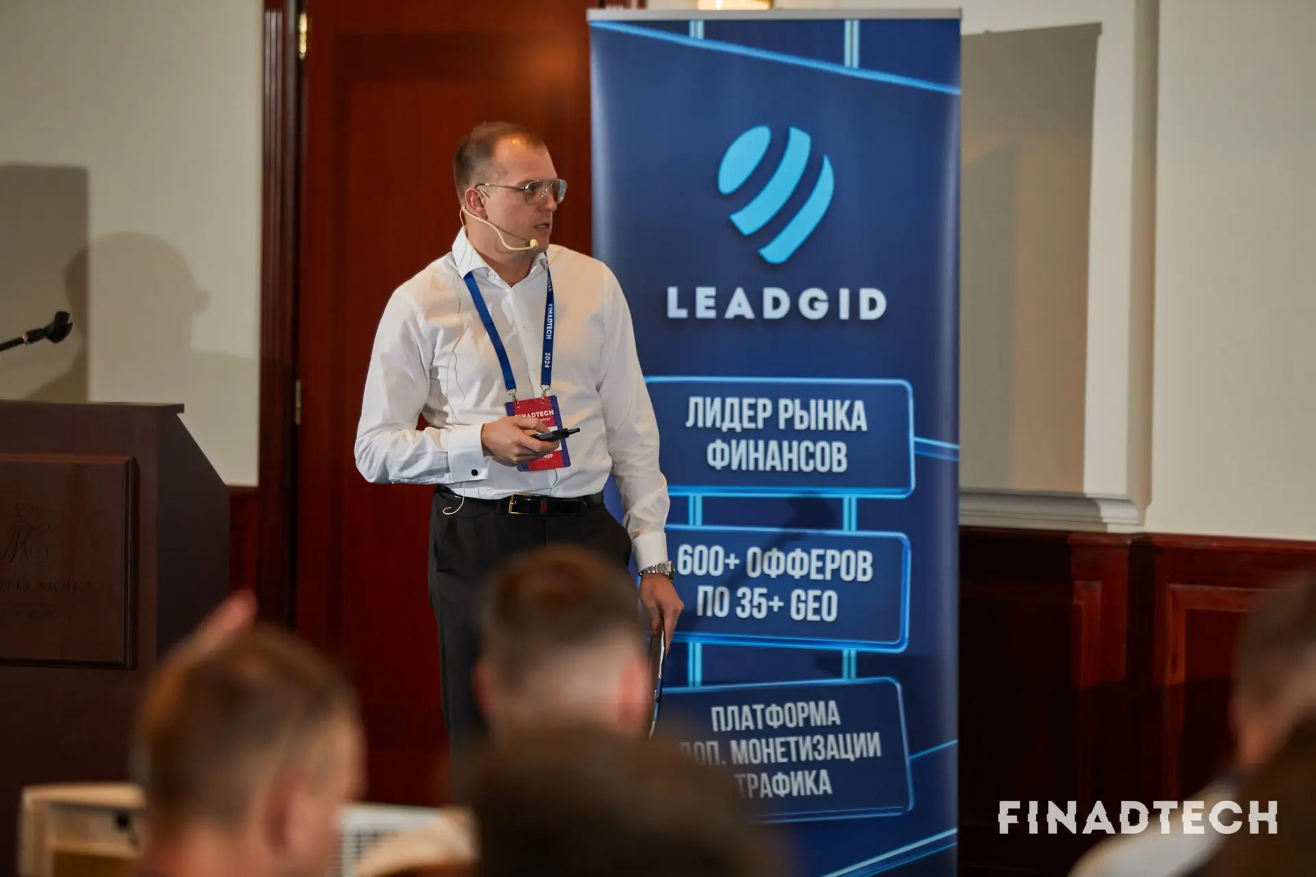 Зачем тебе на Finadtech? 👀
