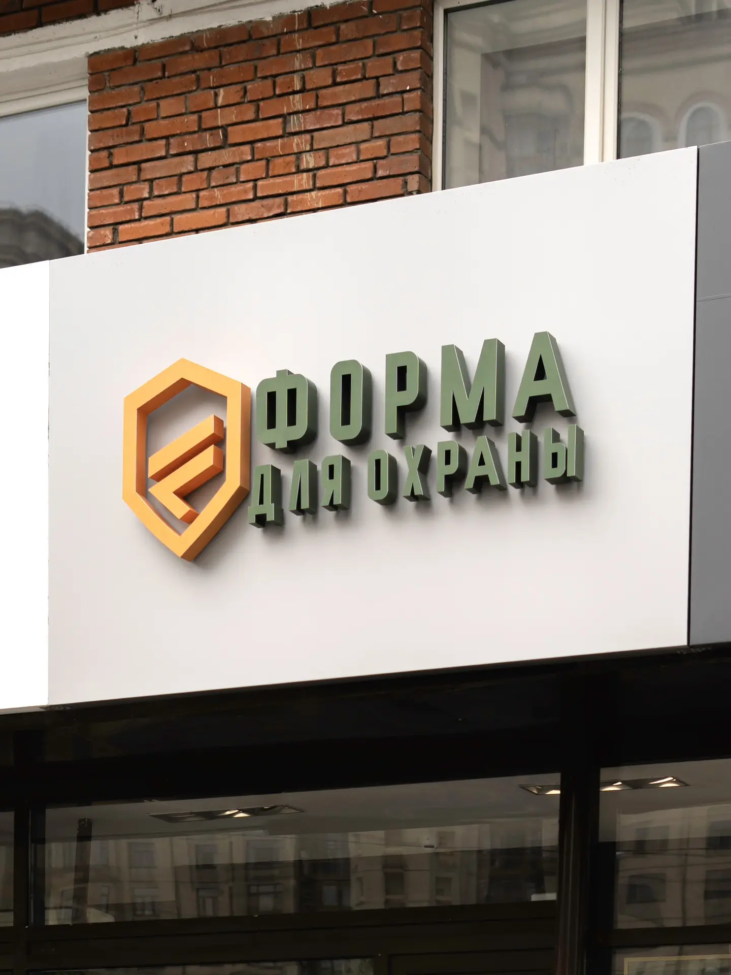 В Москве готовим к открытию пункт выдачи заказов.