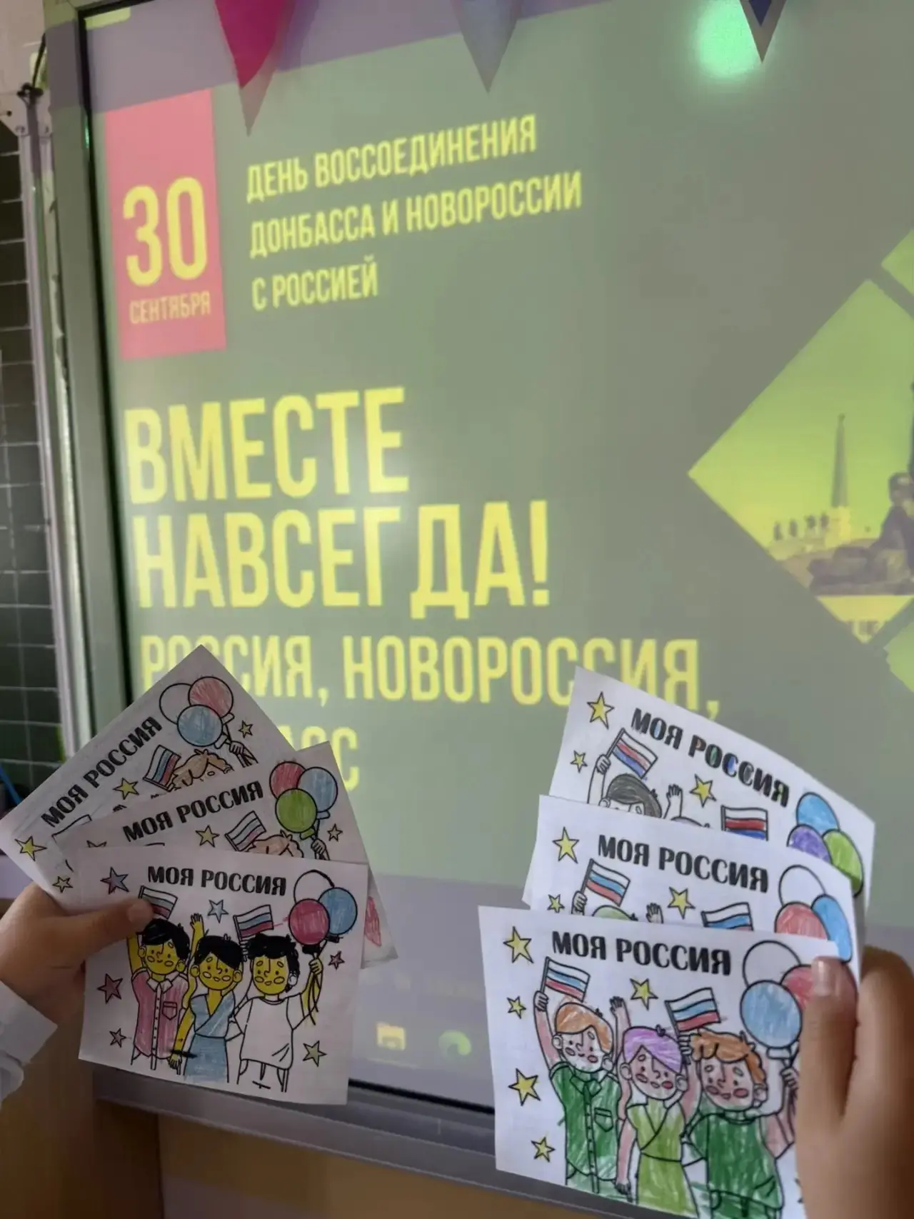 🇷🇺💪🏻«ВМЕСТЕ НАВСЕГДА»🇷🇺💪🏻