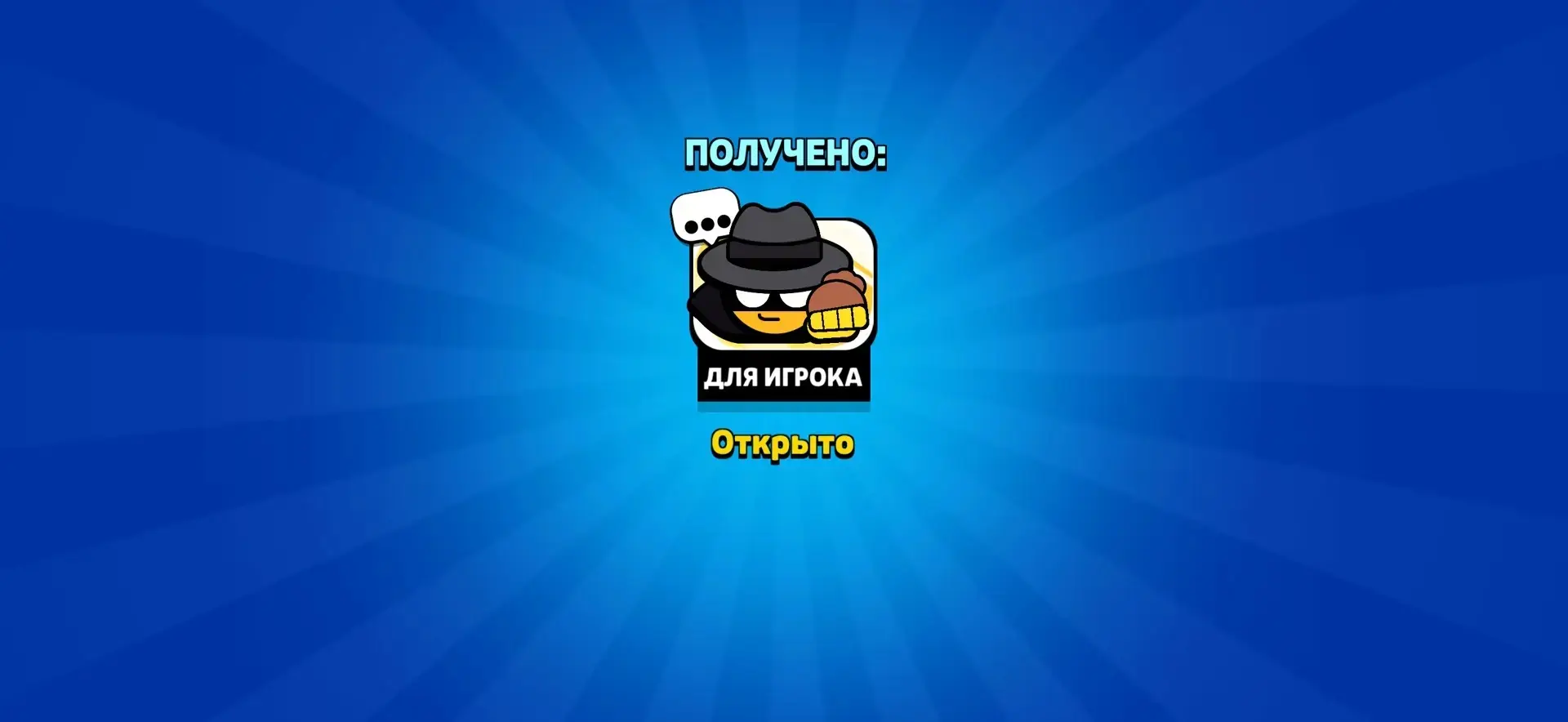 ⚡️БЕСПЛАТНЫЙ ПИН!