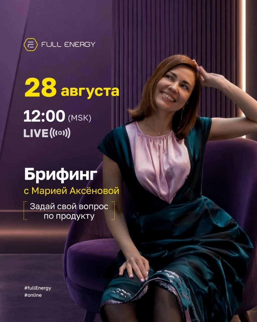🚨 Стартуем через 1 час!
