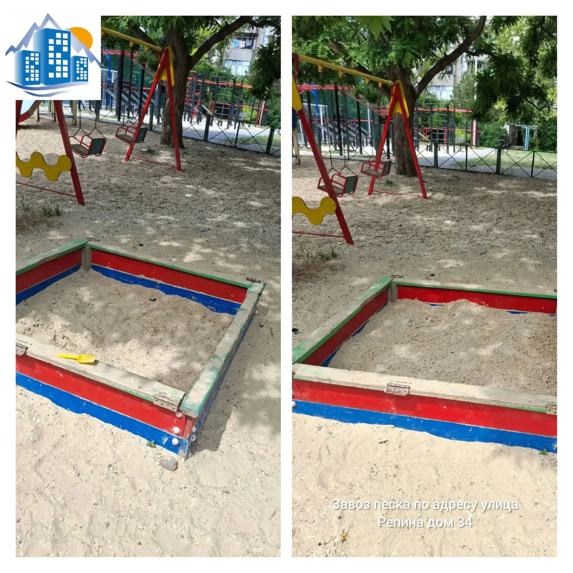 ✅В рабочем порядке по заявкам собственников провели работы по обновлению песка на детских площадках.