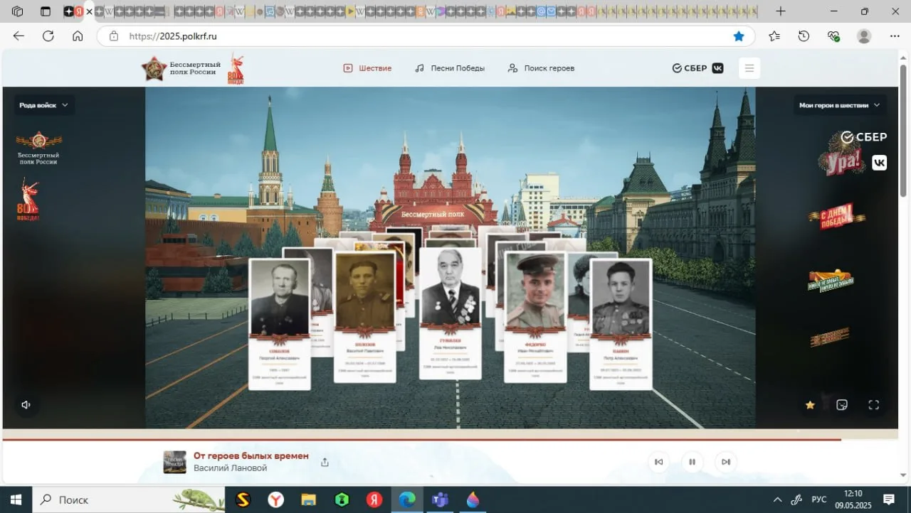 Великий русский мыслитель, артиллерист-зенитчик, участник штурма Берлина в строю Бессме...
