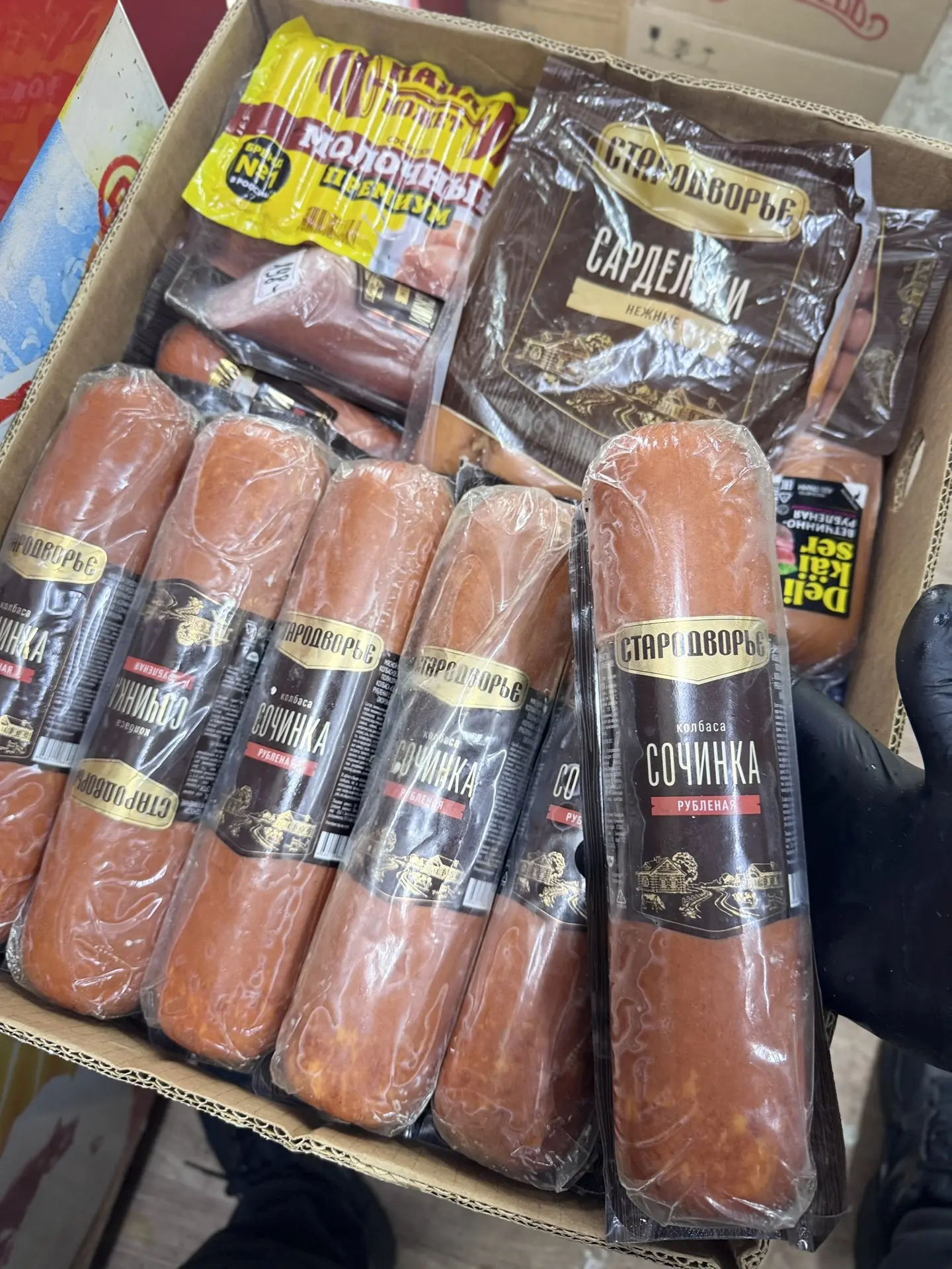 Да рынок и точка хуйн* колбасу продают по 150₽ Стародворскую🤪