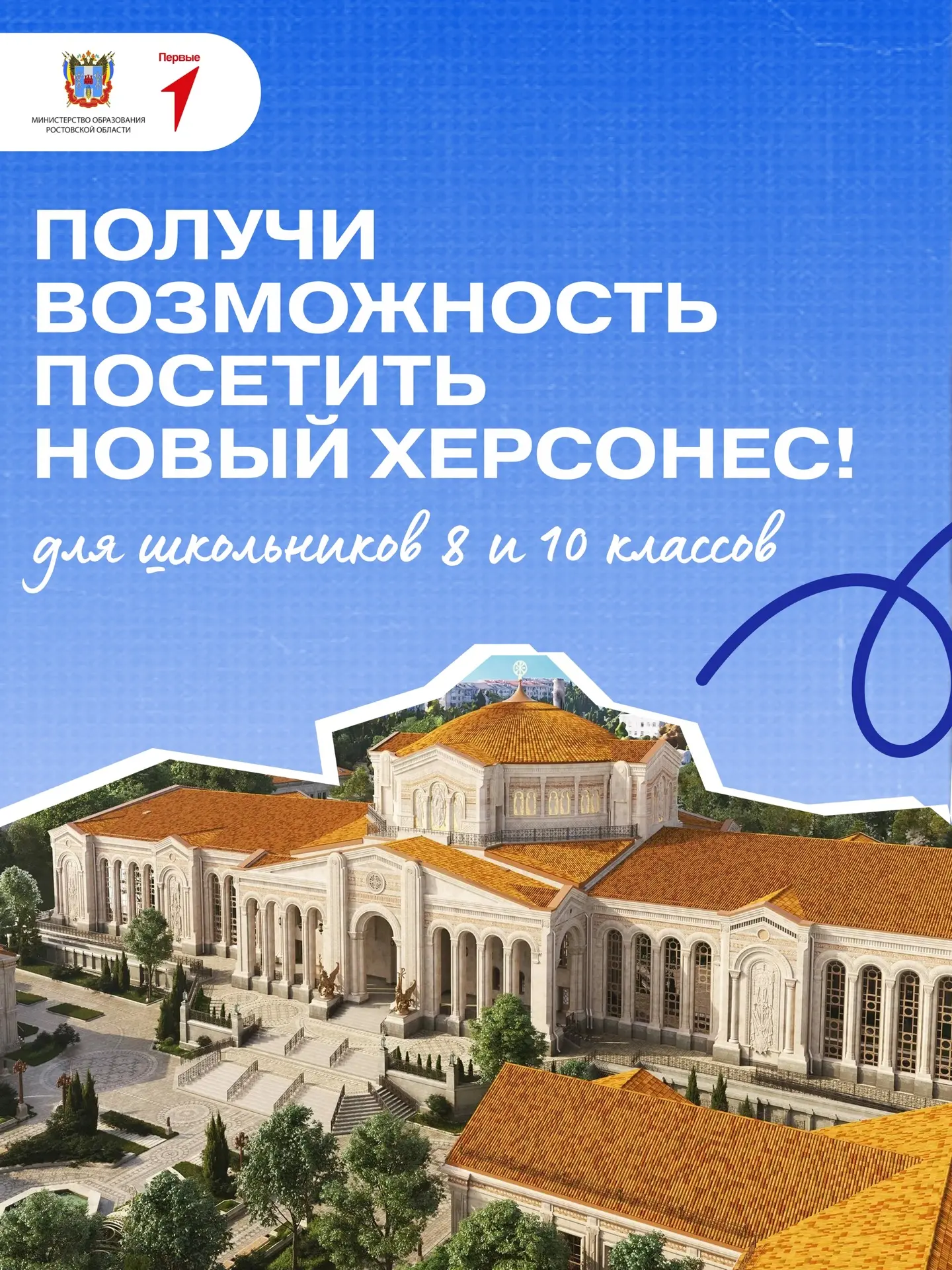 Твоя возможность отправиться в путешествие по местам, которые архитекторы сравнивают с вечным Римом 