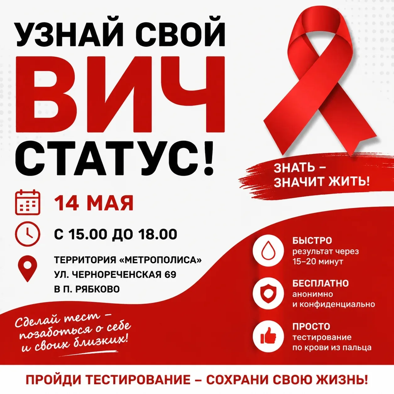 Уважаемые курганцы и гости нашего города!