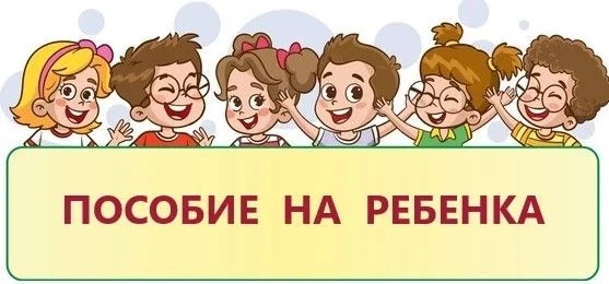 📌Семьи с невысокими доходами могут ежемесячно получать в органах социальной защиты нас...
