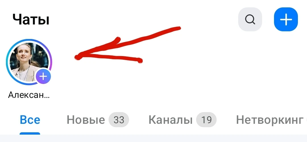 Видели????