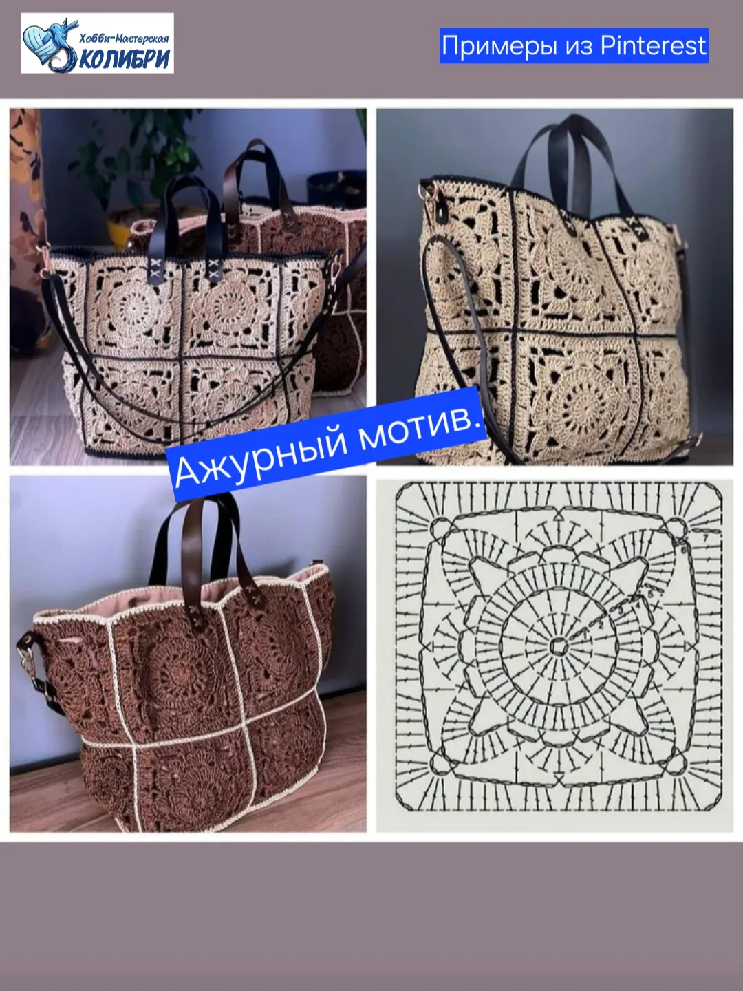 ❤️ Вдохновилась примерами из Pinterest, насмотрелась этой красоты и решила связать похо...