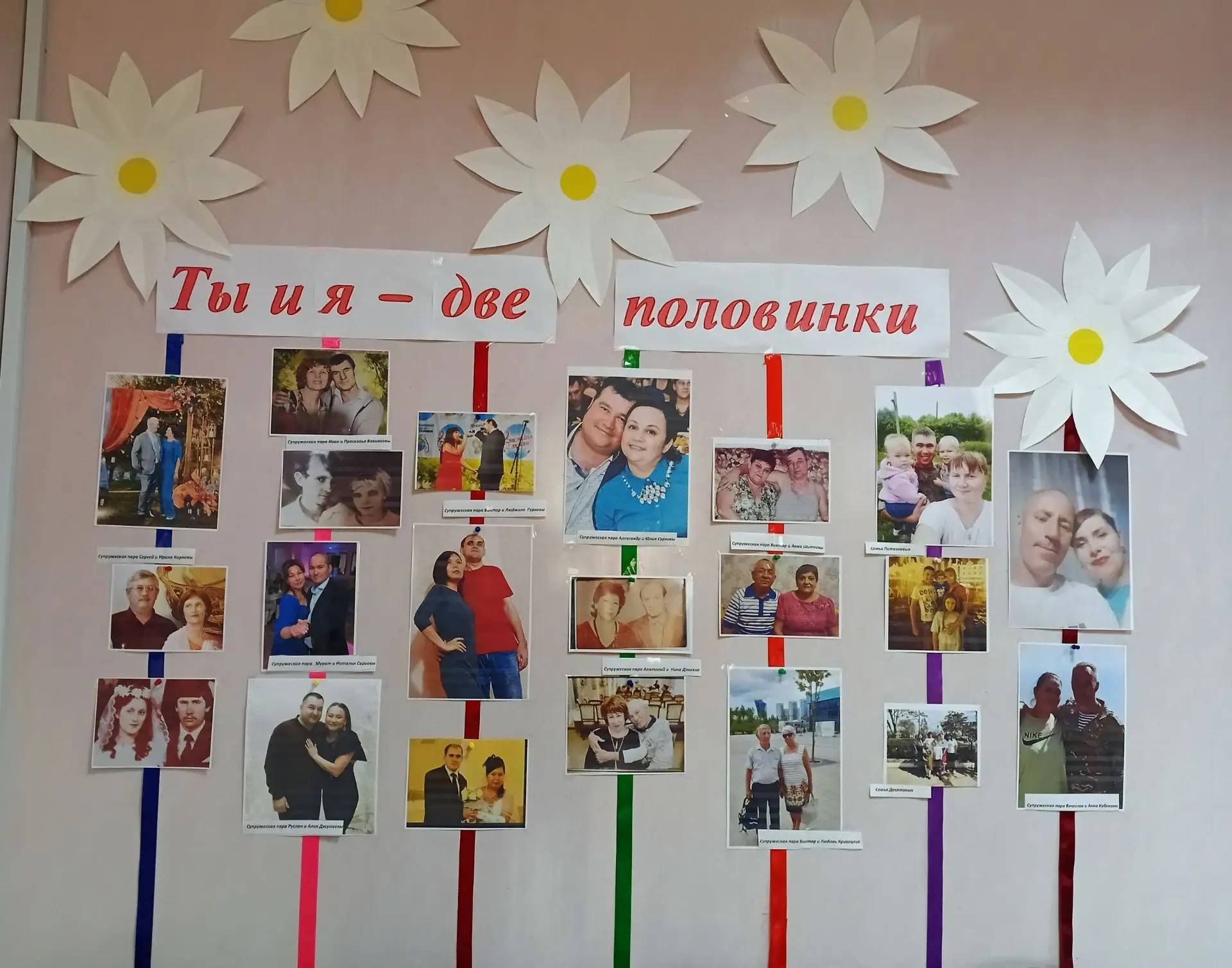 Ты и я – две половинки 
📢В КЦСОН Камызякского района открылась фотовыставка «Ты и я - две половинки