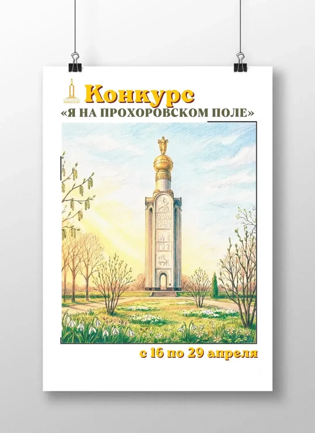 Детям до 17 лет