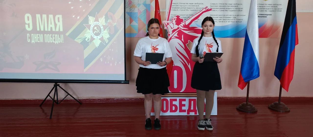 🇷🇺ТОРЖЕСТВЕННАЯ ЛИНЕЙКА ПАМЯТИ🎖