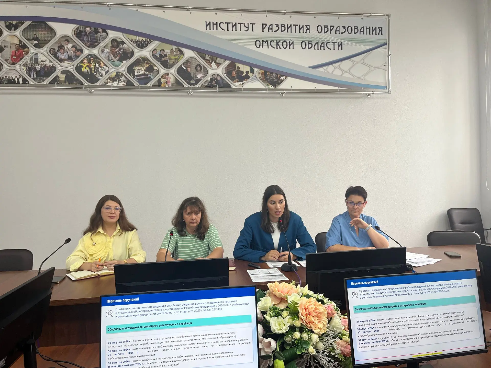 Оценка поведения в школе: новый управленческий инструмент